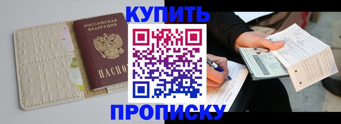 регистрация для школы в Туапсе